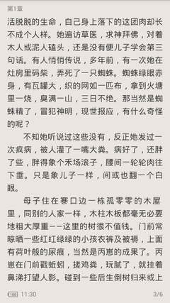 微博无限私信协议